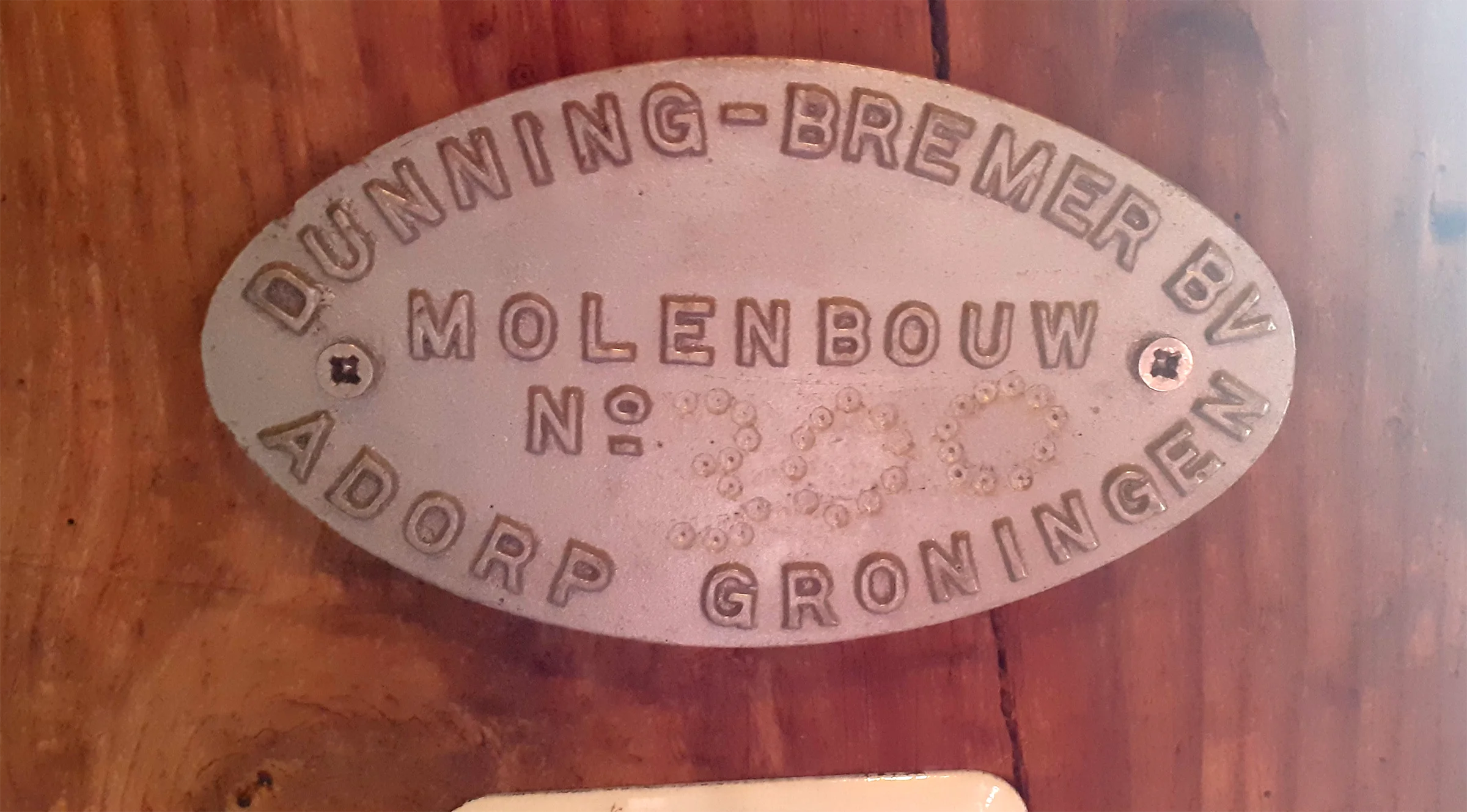 1, Roede 300, Bremer/Dunning, Gijs Dinand Nienhuis (07-06-2025)&nbsp;Dit roedeplaatje hangt tegenwoordig in molen De Vriendschap te Winsum. | Database Nederlandse molens