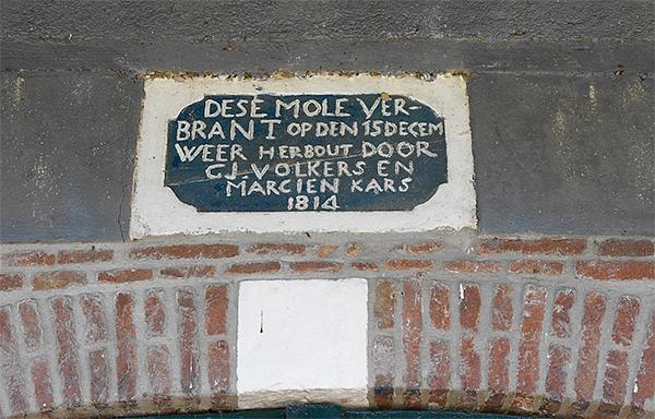 7, Molen 02729 De Bente (Dalen), Boukje van Leijen (18-7-2015) | Database Nederlandse molens