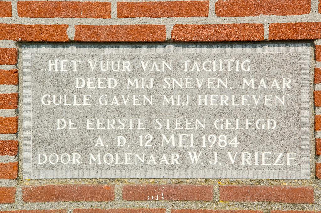 8, Molen 12237 De Vlijt (Wapenveld), Rob Pols (22-4-2011) | Database Nederlandse molens