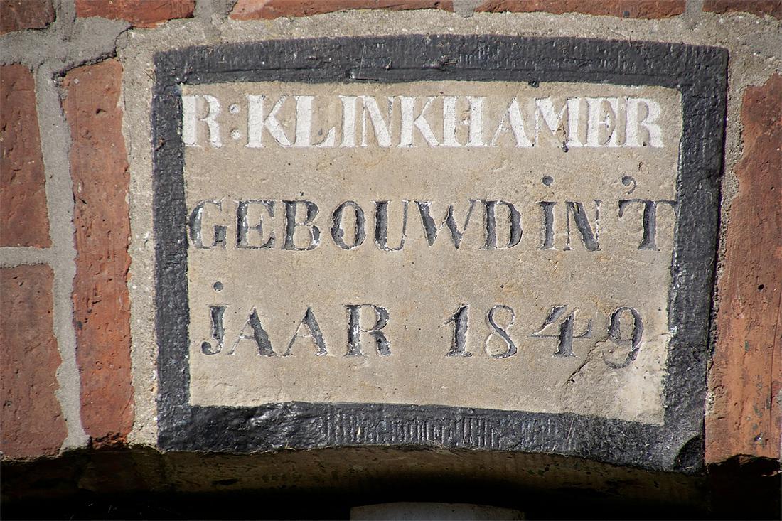 5, Molen 04422 De Korenschoof (Noordlaren), Boukje van Leijen (7-5-2021) | Database Nederlandse molens