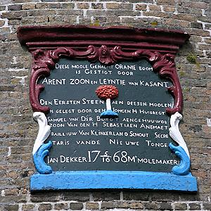5, Molen 01896 d'Oranjeboom (Nieuwe-Tonge), Frans van Unen (18-6-2004)De bijzonder fraaie gevelsteen. | Database Nederlandse molens