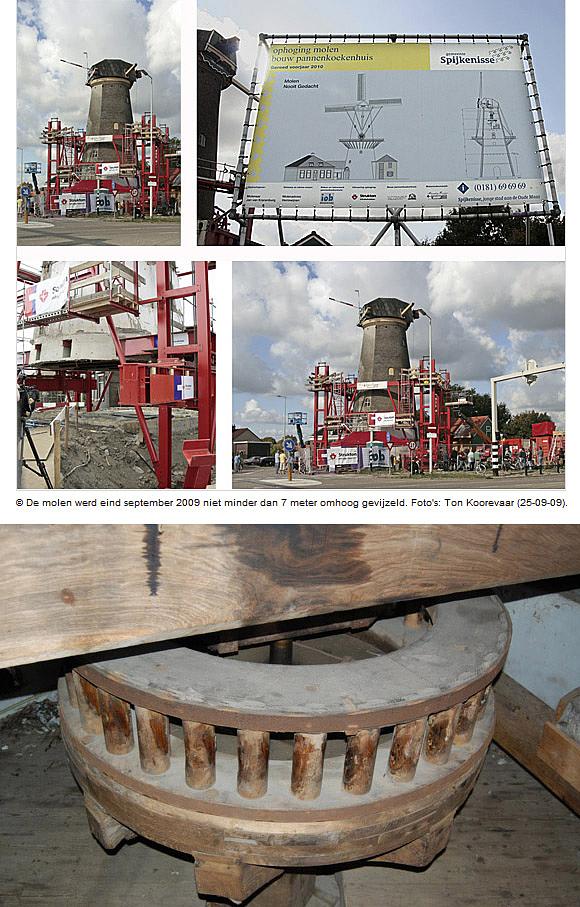 5, Molen 01913 Nooit Gedacht (Spijkenisse), Rob Pols (19-7-2008)De bovenschijfloop is bijzonder afwijkend en zwaar geconstrueerd. | Database Nederlandse molens