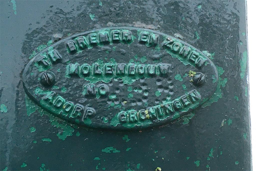1, Roede 239, Bremer/Dunning, David Reitsema (2-3-2020) | Database Nederlandse molens