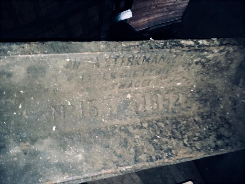 1, As 153, Sterkman & Zn, wed. A., Bjorn Jannink (14-6-2019) | Database Nederlandse molens